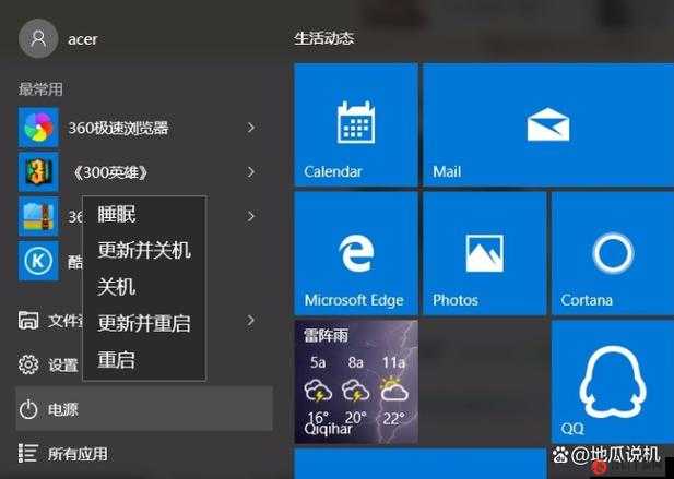 哪里可以找到高清 WINDOWS 免费版网站：相关资源获取途径探讨